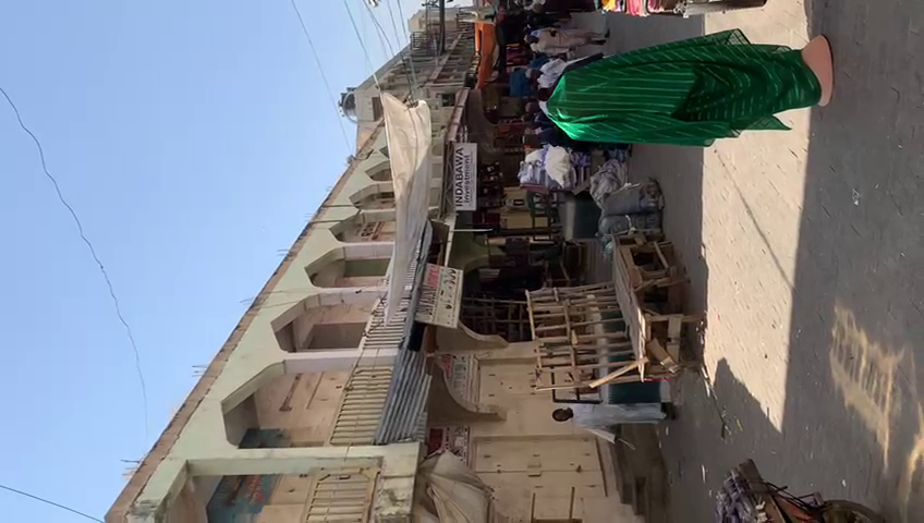 View 2